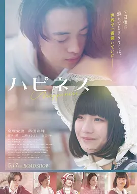 三分钟真相悬疑短剧免费观看全集