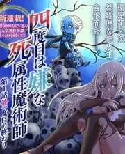 山海食记第三季综艺在线观看