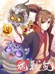 山海食记第三季综艺