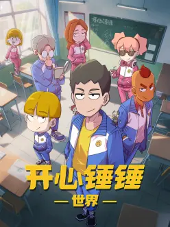 青丘小狐仙治愈系动漫全集