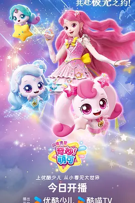 铁骨少年热血竞技番剧在线观看