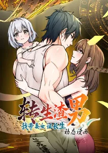 作品海报
